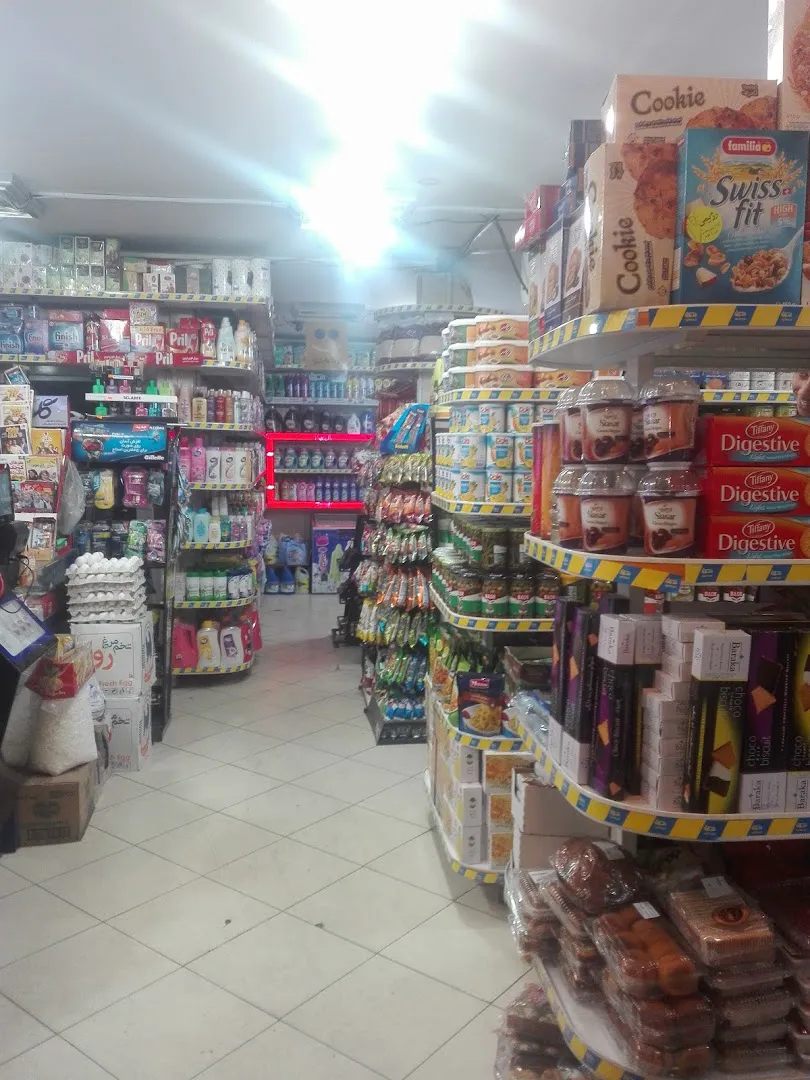 هایپر ۲۴فرمانیه(شبانه روزی) (شعبه اصلی) - تصویر 2