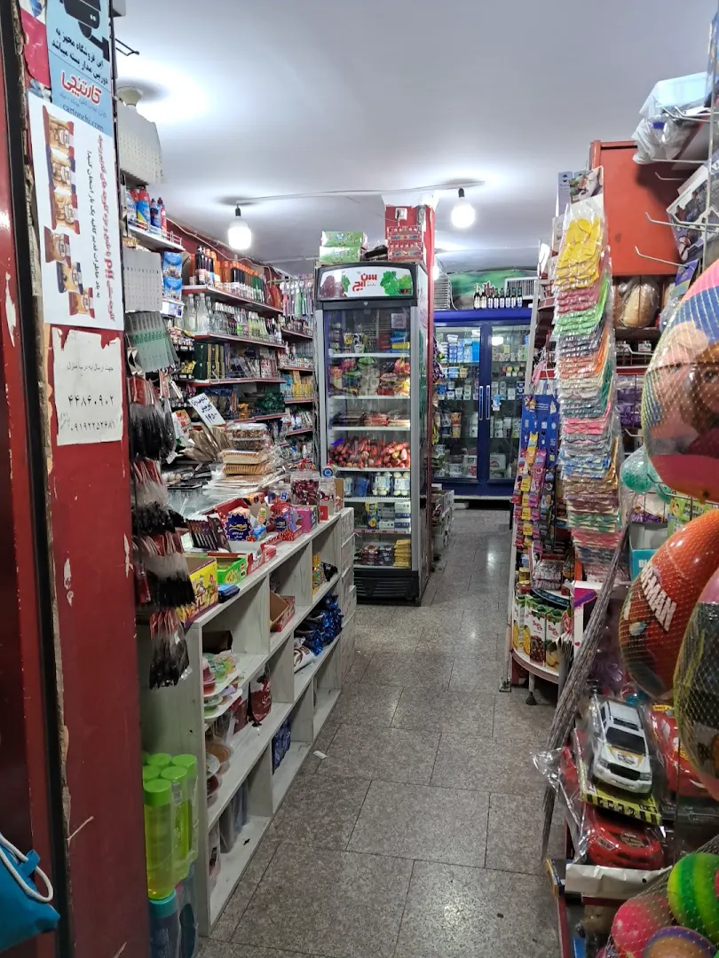 هایپر مارکت دریان (شعبه اصلی) - تصویر 2