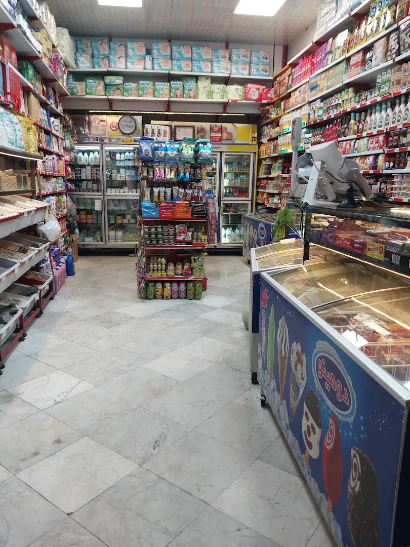 سوپر مارکت فراهانی (شعبه اصلی) - تصویر 3