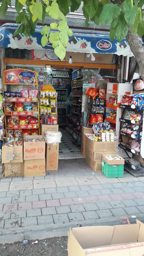 سوپر مارکت فراهانی (شعبه اصلی) - تصویر 4