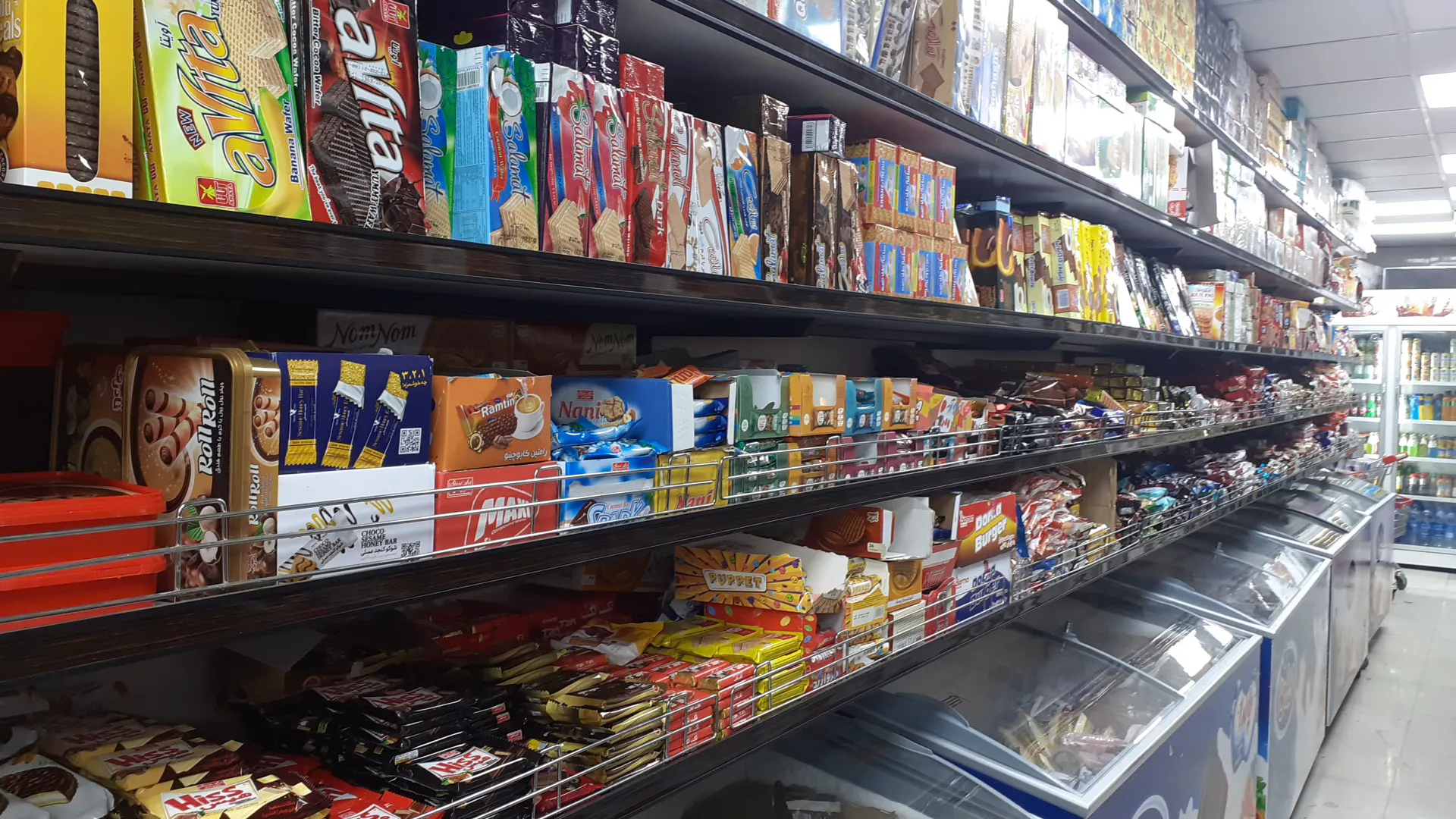 سوپرمارکت الماس جردن (شعبه اصلی) - تصویر 3
