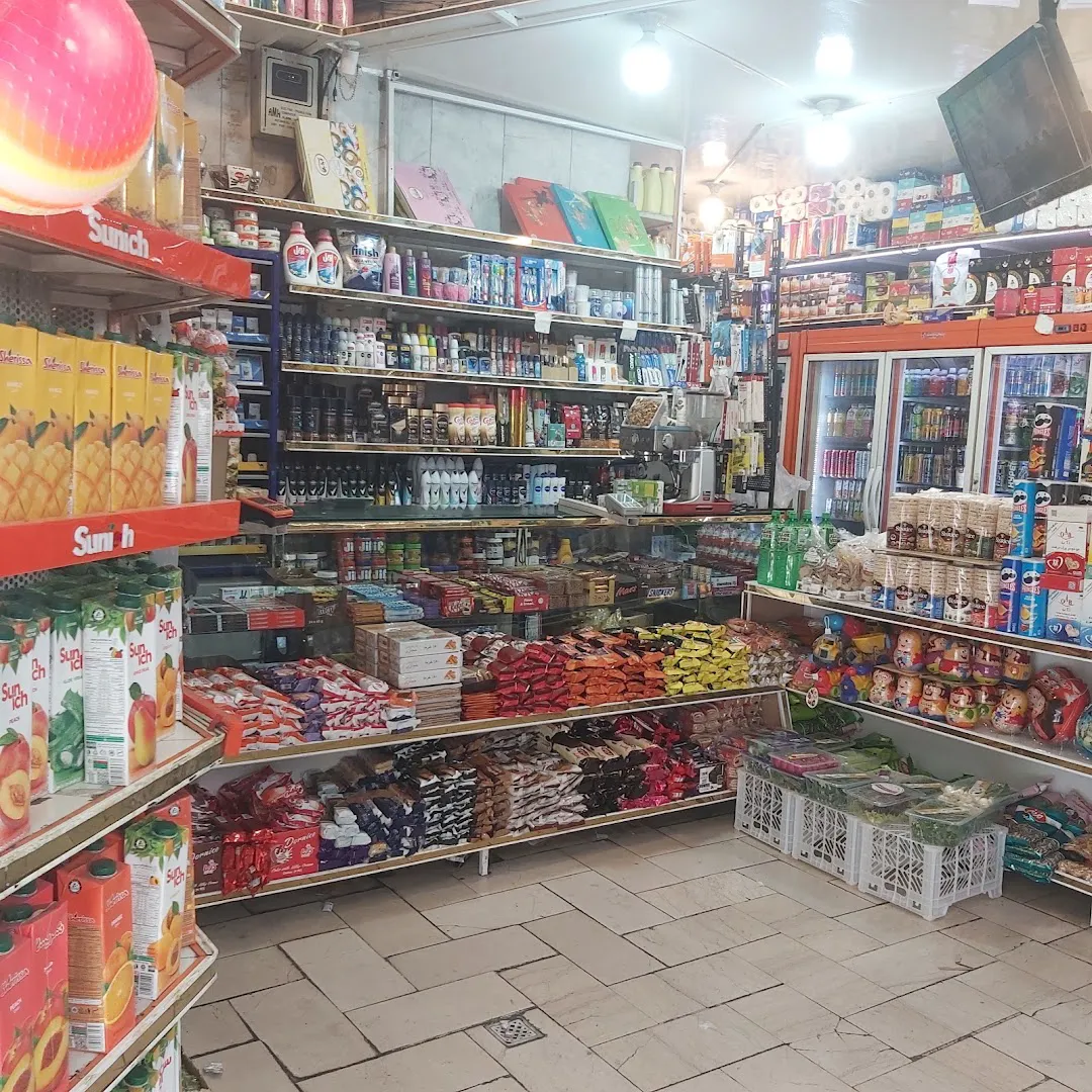 سوپر مارکت خردمند (شعبه اصلی) - تصویر 3