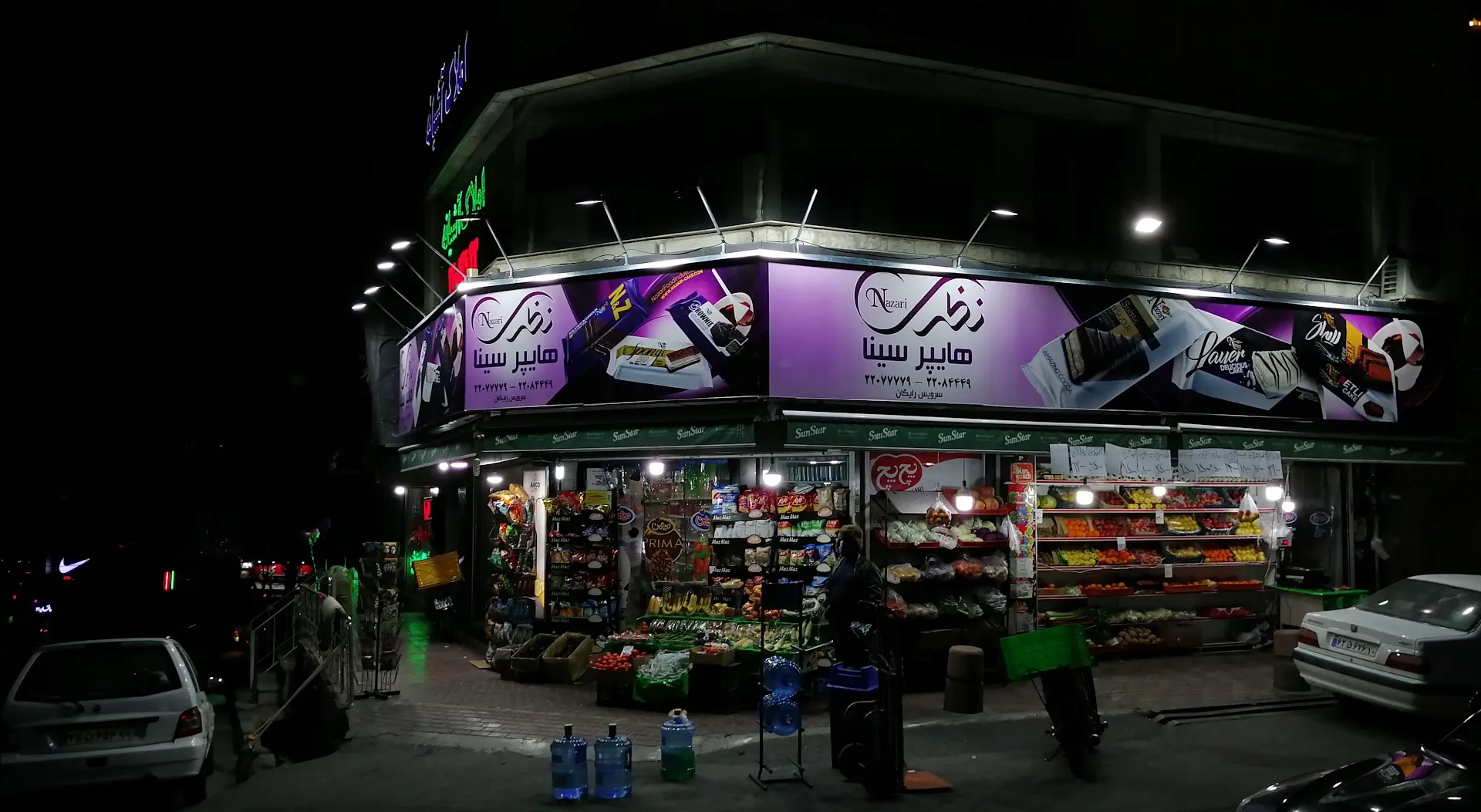 هایپر مارکت سینا (شعبه اصلی) - تصویر 2