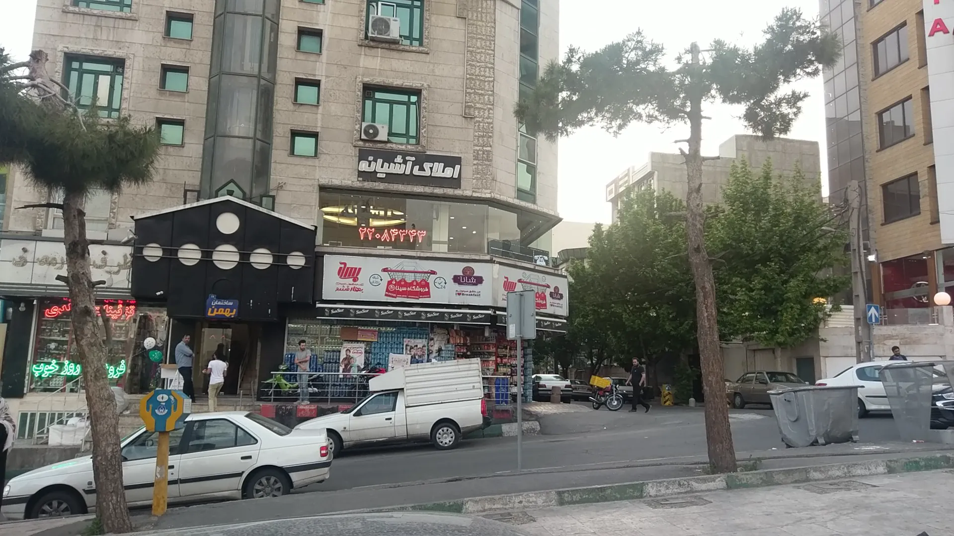 هایپر مارکت سینا (شعبه اصلی) - تصویر 3