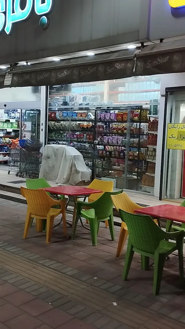 سوپرمارکت باقری (شعبه اصلی) - تصویر 2