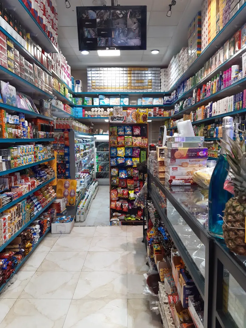 سوپر مارکت تَک (شعبه اصلی) - تصویر 2