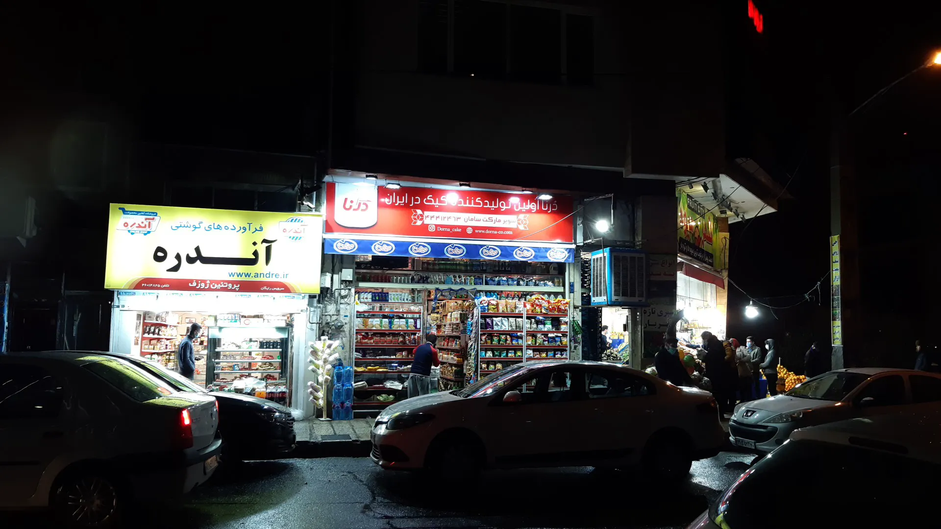 سوپرمارکت سامان (شعبه اصلی) - تصویر 3