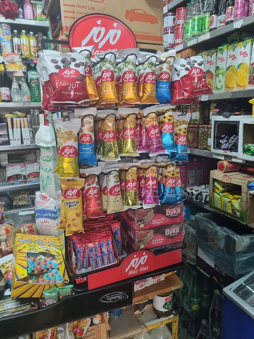 سوپرمارکت رسالت (شعبه اصلی) - تصویر 4