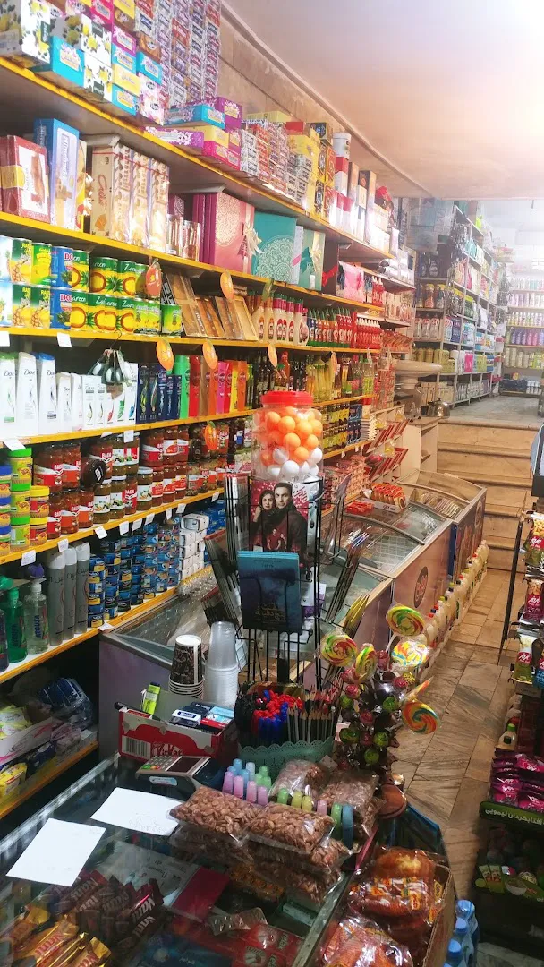 سوپر صبری (شعبه اصلی) - تصویر 2