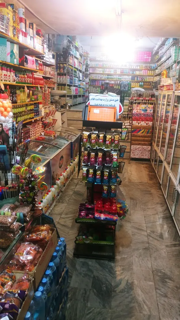 سوپر صبری (شعبه اصلی) - تصویر 3