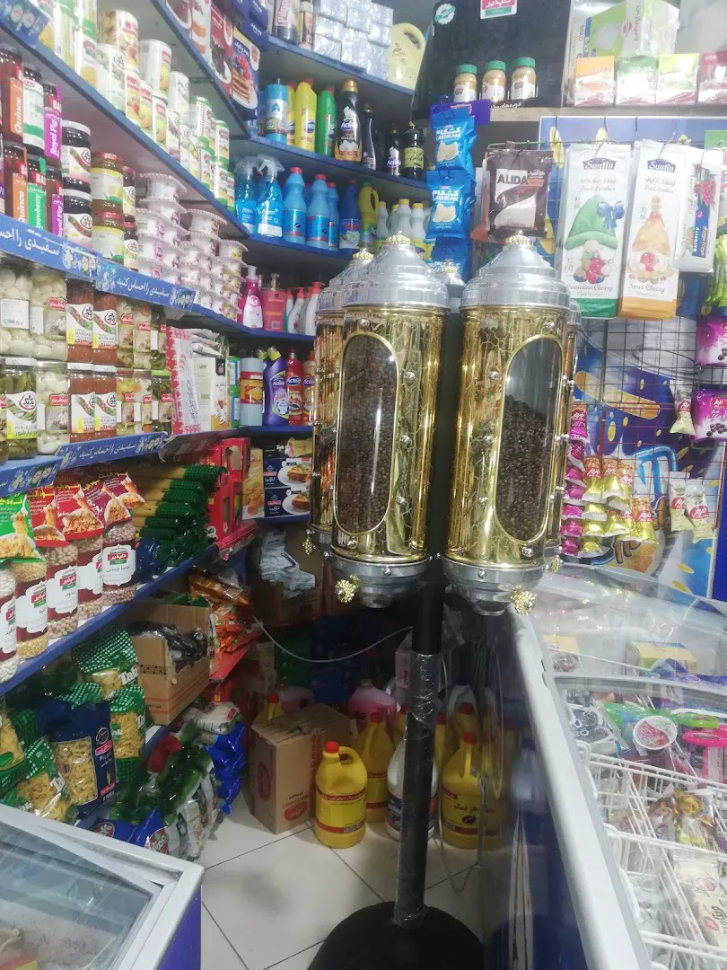 سوپر مارکت مسعودیان (شعبه اصلی) - تصویر 2