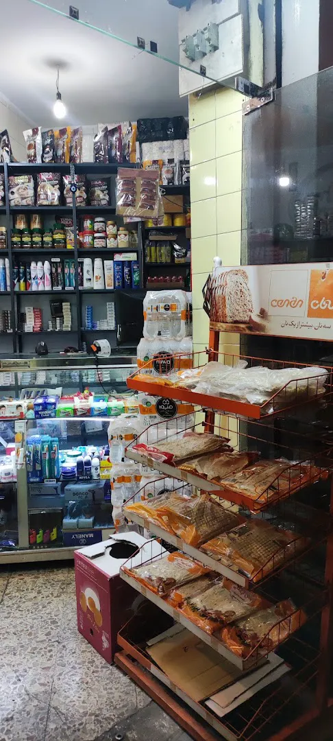 سوپرمارکت دیانت supermarket (شعبه اصلی) - تصویر 3