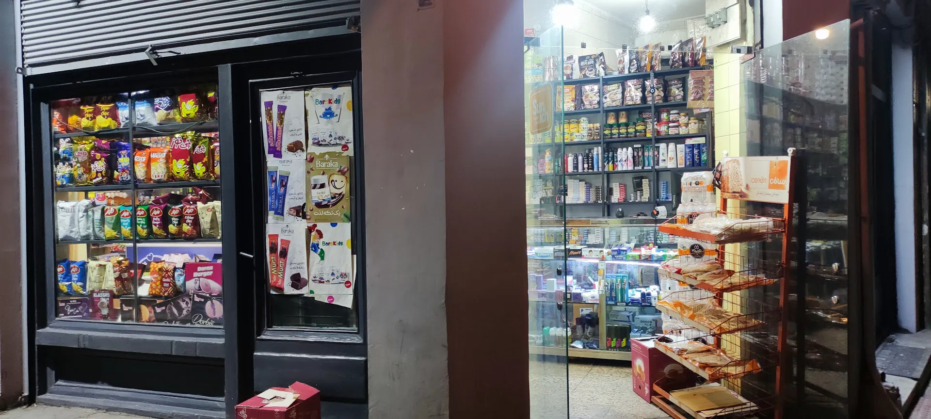 سوپرمارکت دیانت supermarket (شعبه اصلی) - تصویر 4