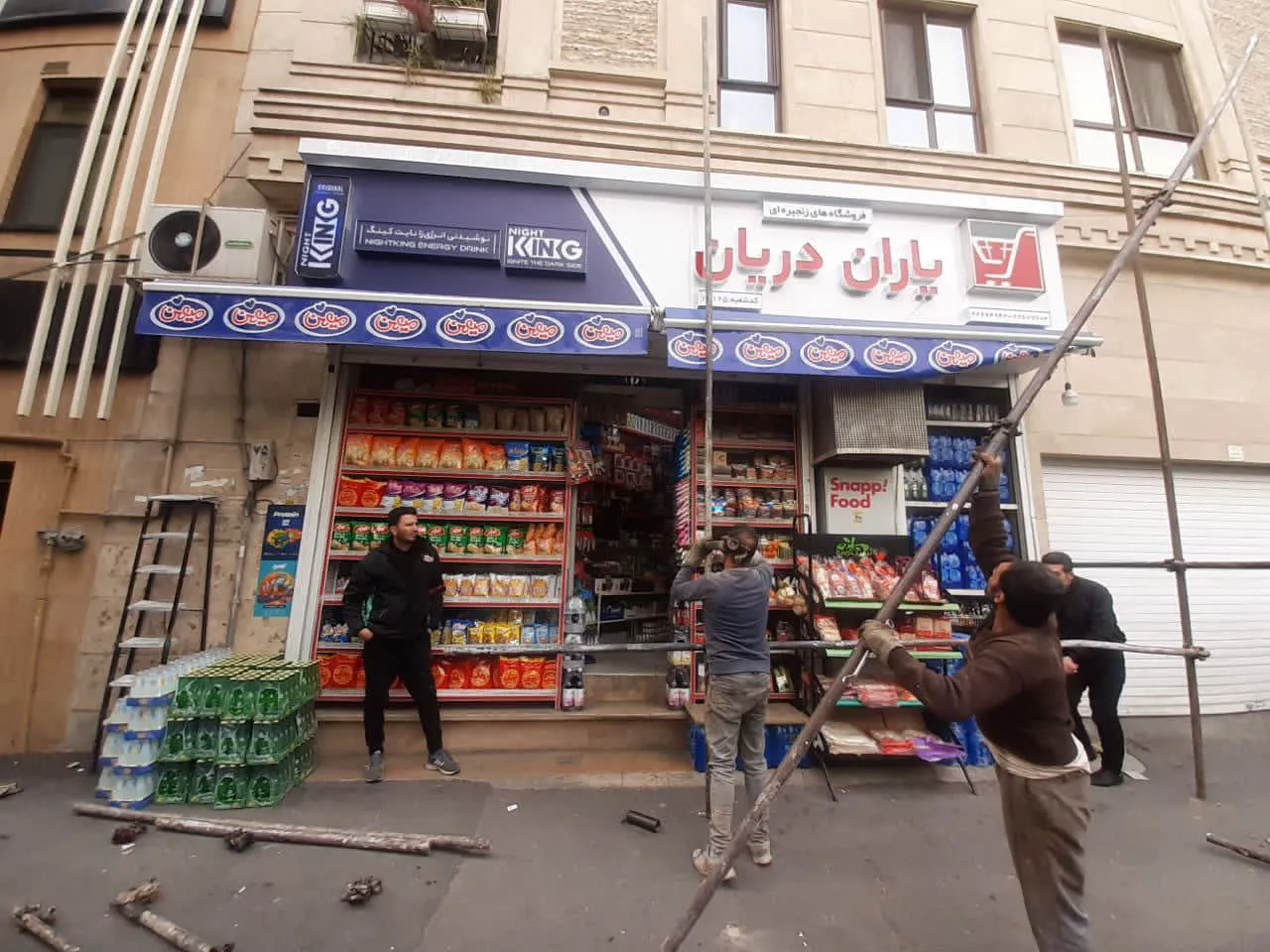 فروشگاه یاران دریان (شعبه اصلی) - تصویر 3