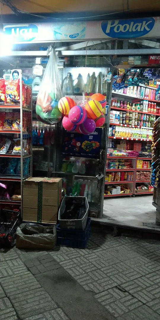 سوپرمارکت پیام (شعبه اصلی) - تصویر 3