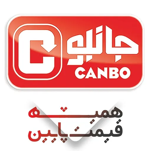 فروشگاه جانبو (شعبه اصلی) - تصویر 4