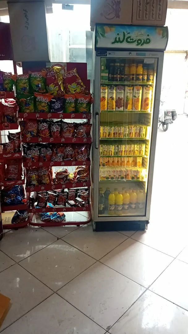 سوپر مارکت یوسفی (شعبه اصلی) - تصویر 2