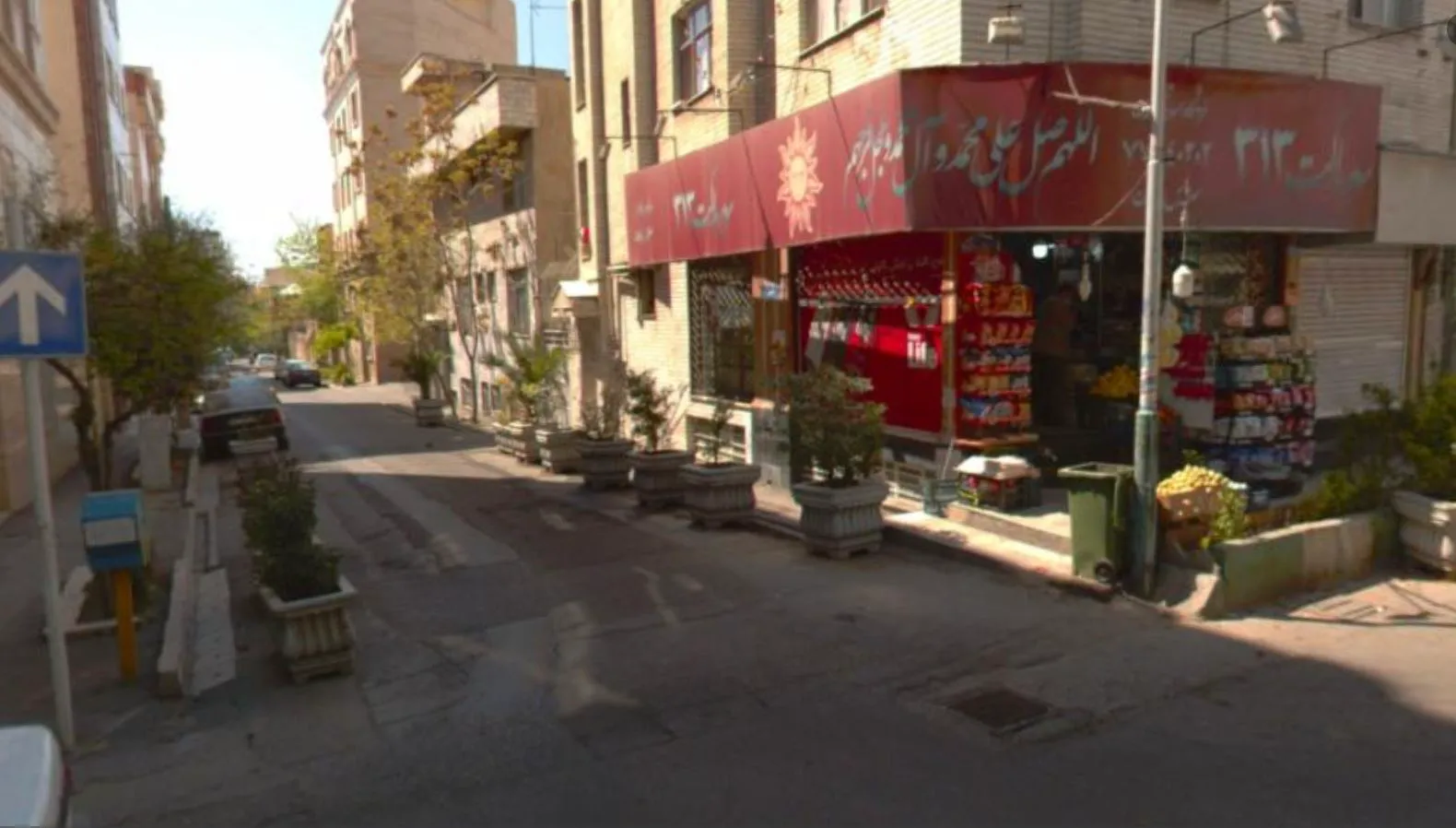 سوپرمارکت 313 (شعبه اصلی) - تصویر 2