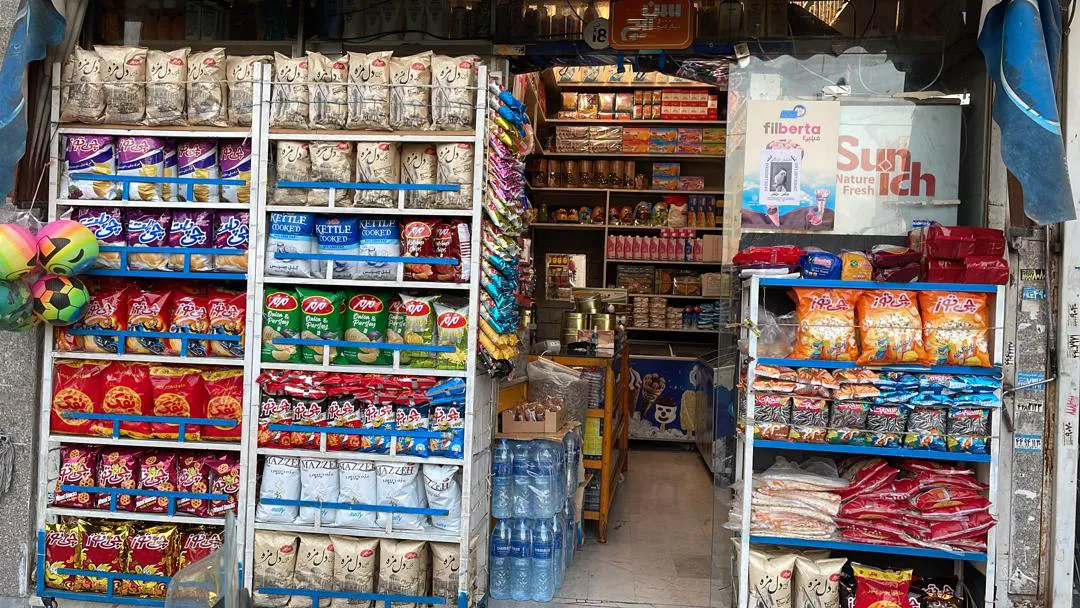 سوپرمارکت حسین (شعبه اصلی) - تصویر 1