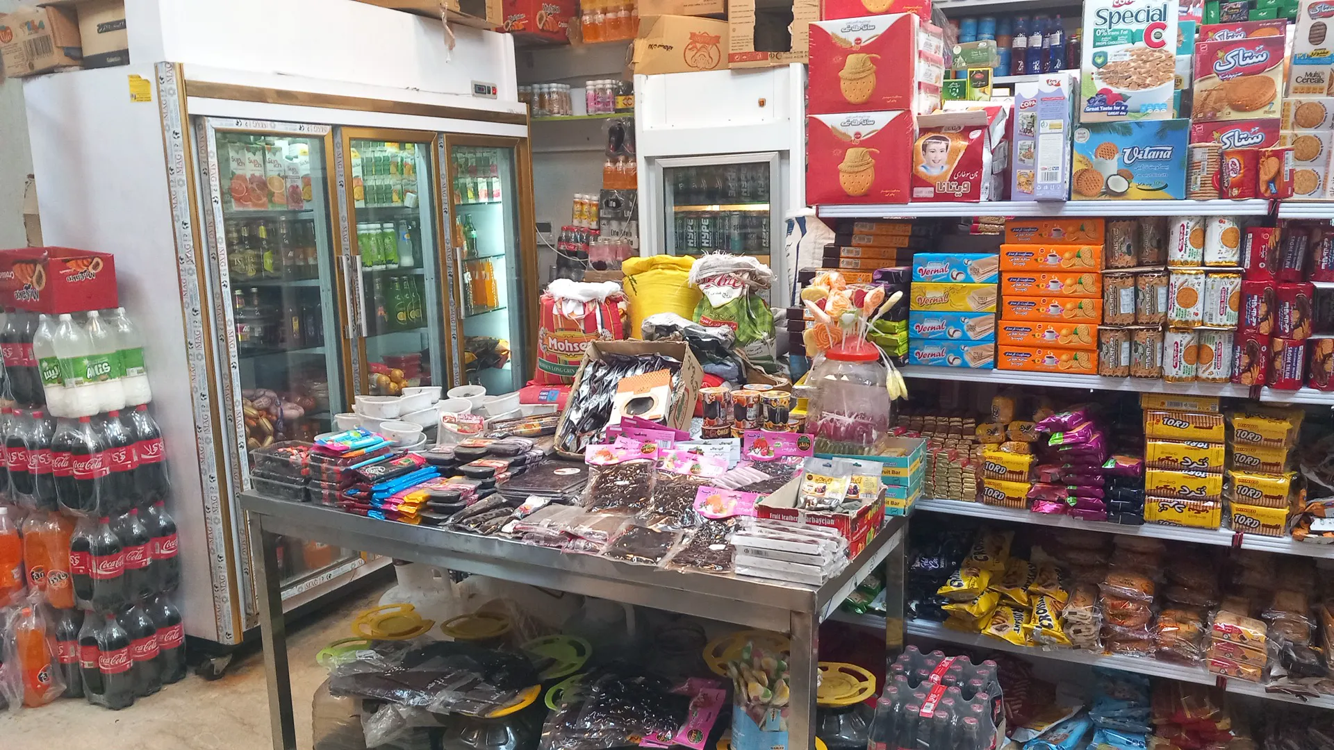 سوپر مارکت شبانه روزی دهکده مزه (شعبه اصلی) - تصویر 2