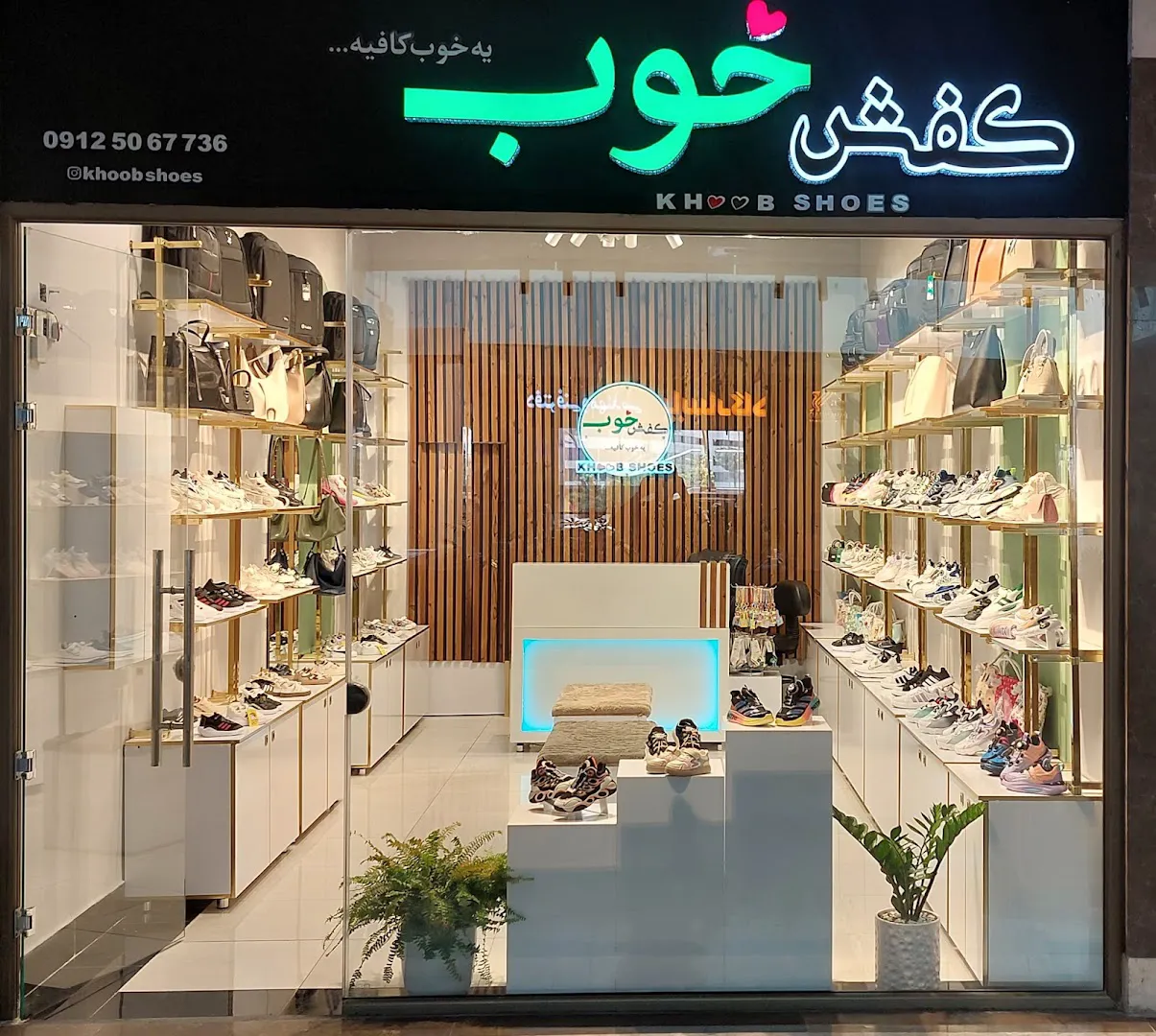 هایپرمی (شعبه اصلی) - تصویر 3