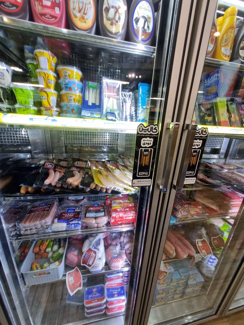 سوپرمارکت تابستان ۹۳ (شعبه اصلی) - تصویر 3