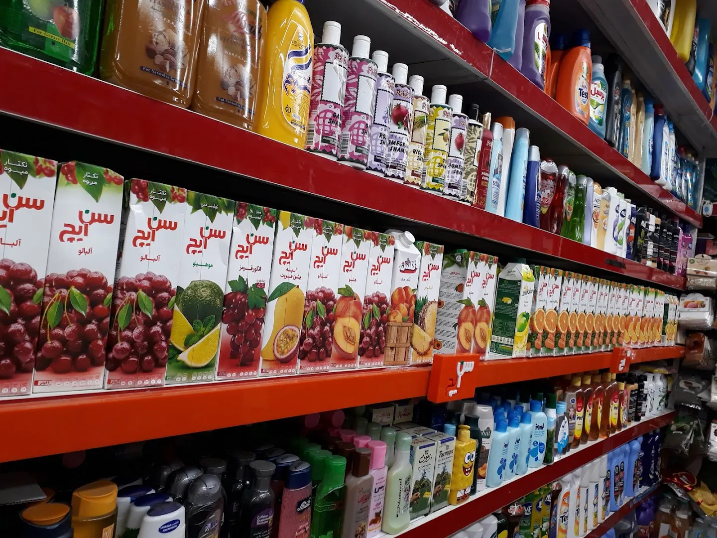 STAR MARKET (شعبه اصلی) - تصویر 2