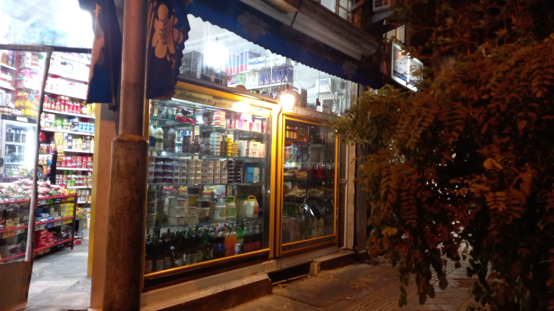 سوپر مارکت خرم (شعبه اصلی) - تصویر 3