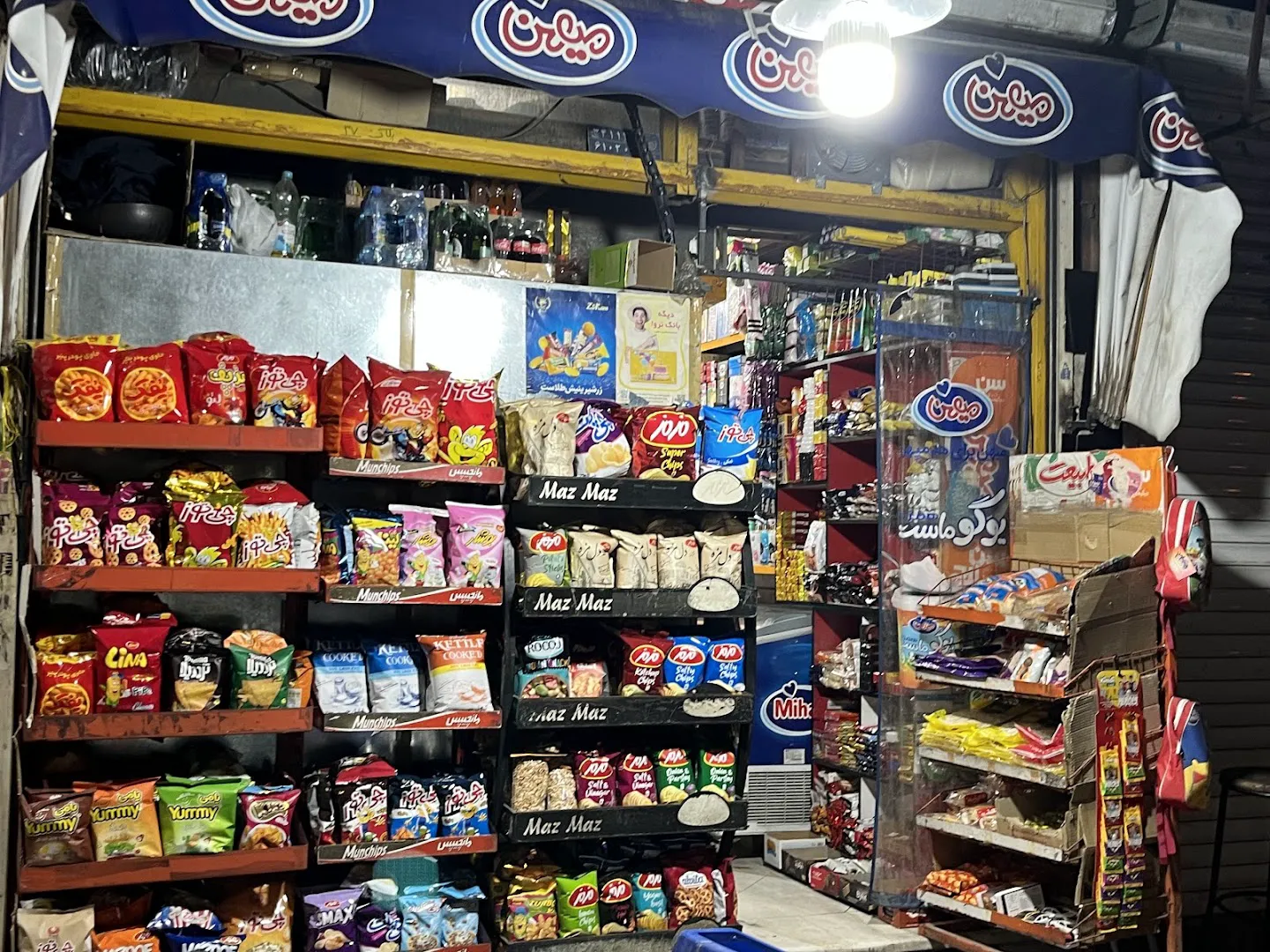 Nastaran Supermarket (شعبه اصلی) - تصویر 2