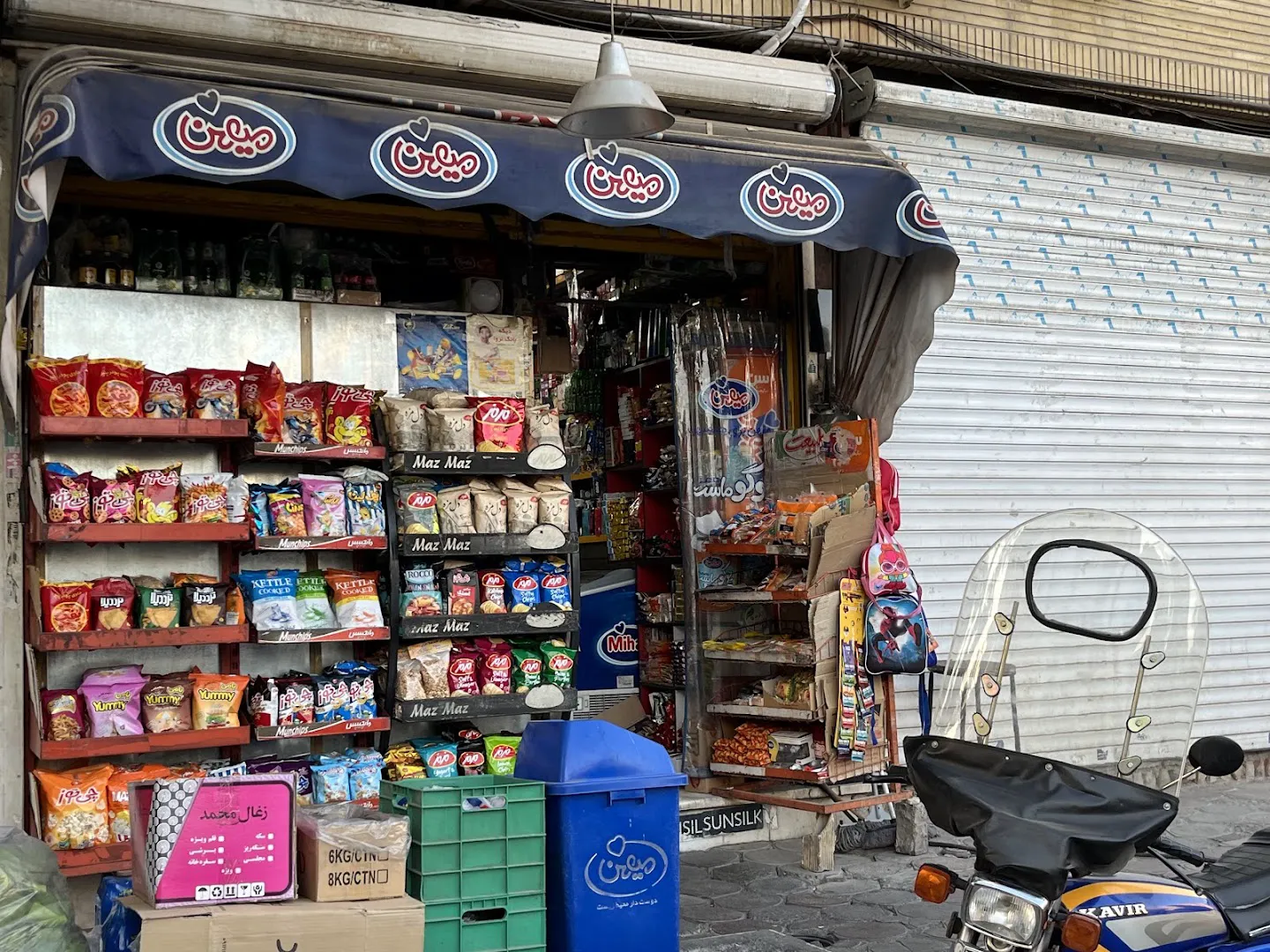 Nastaran Supermarket (شعبه اصلی) - تصویر 3