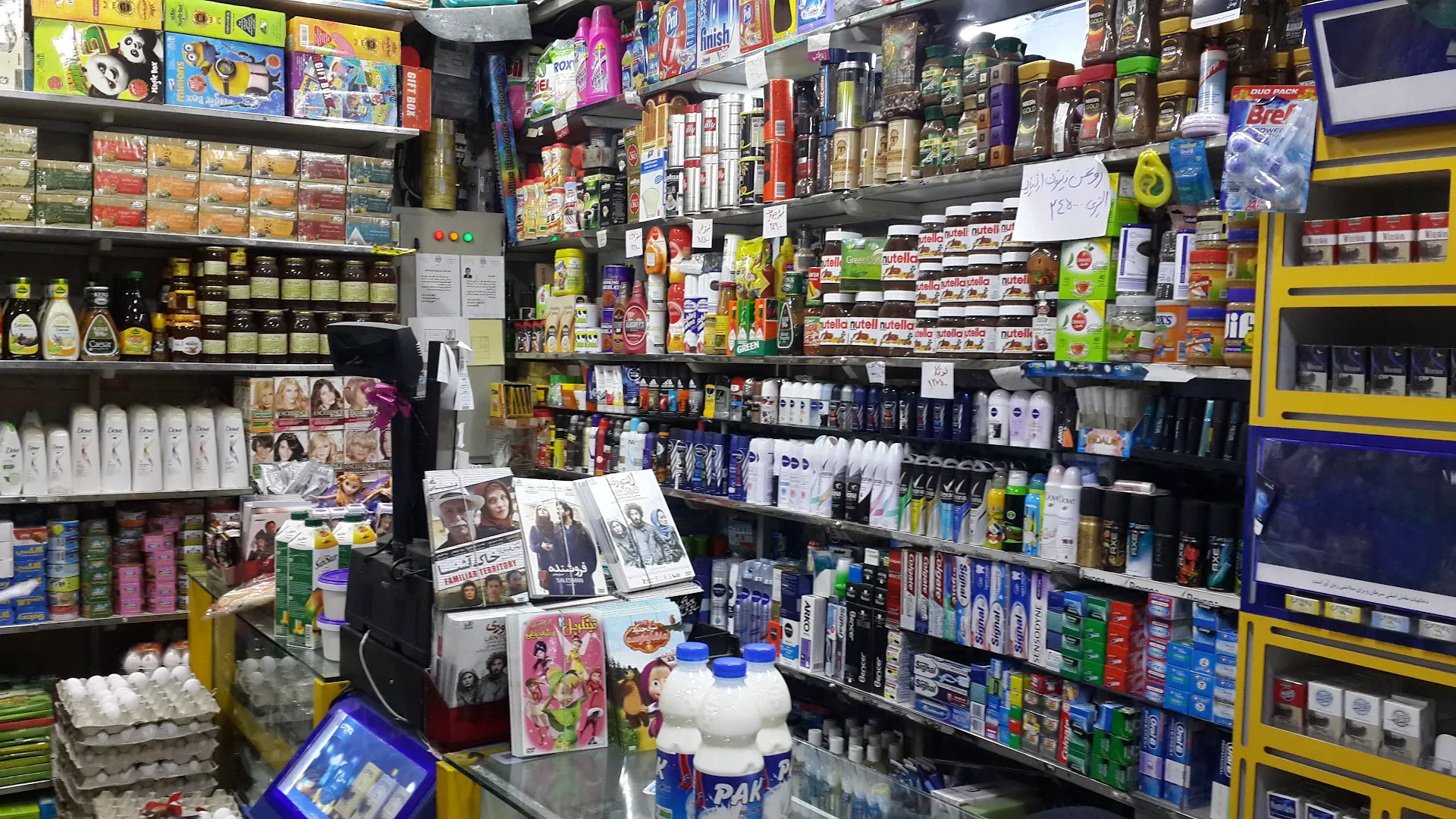 سوپر مارکت اتحادیه دریانی (شعبه اصلی) - تصویر 2