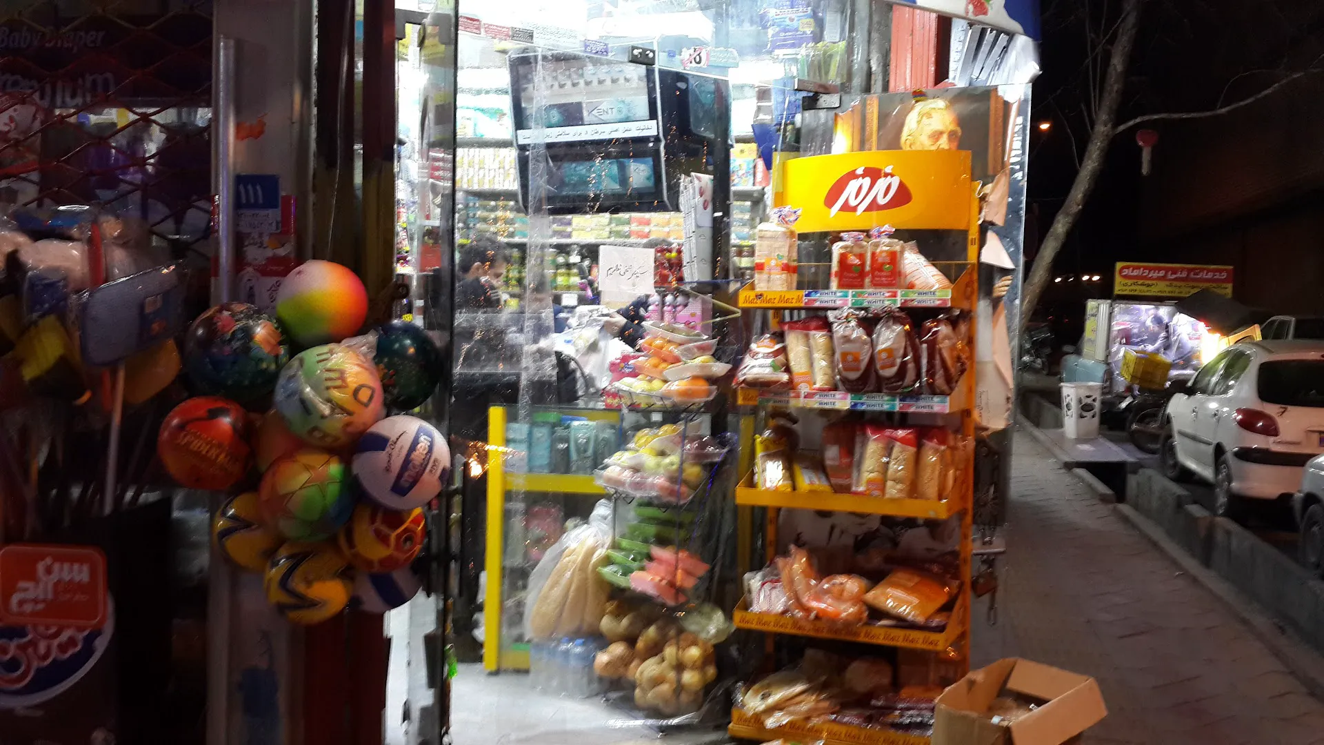 سوپر مارکت اتحادیه دریانی (شعبه اصلی) - تصویر 3