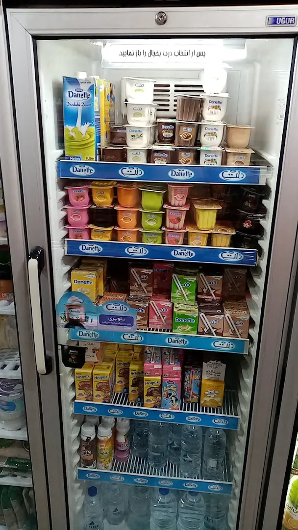 فروشگاه یاران دریان (شعبه اصلی) - تصویر 3
