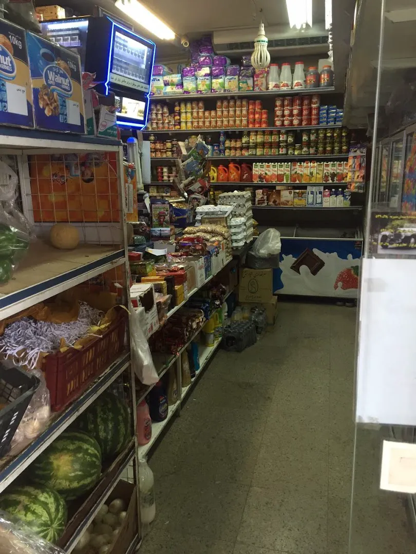 سوپر مارکت خلیج فارس (شعبه اصلی) - تصویر 2