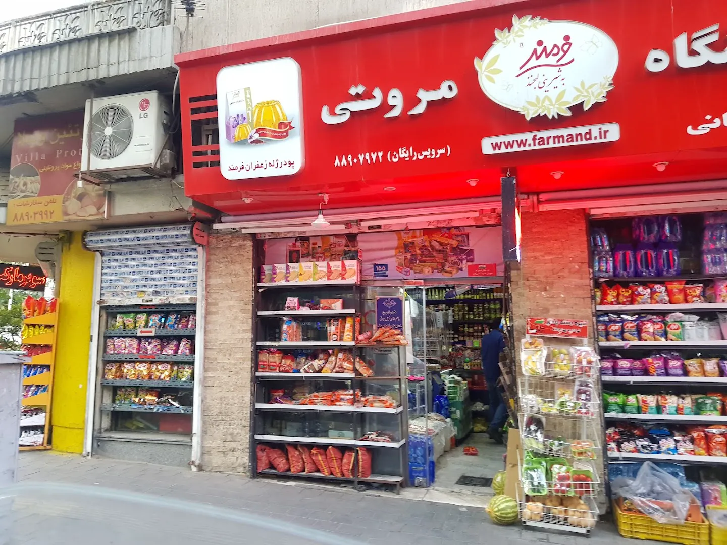 سوپر ‌مارکت مروتی (شعبه اصلی) - تصویر 2
