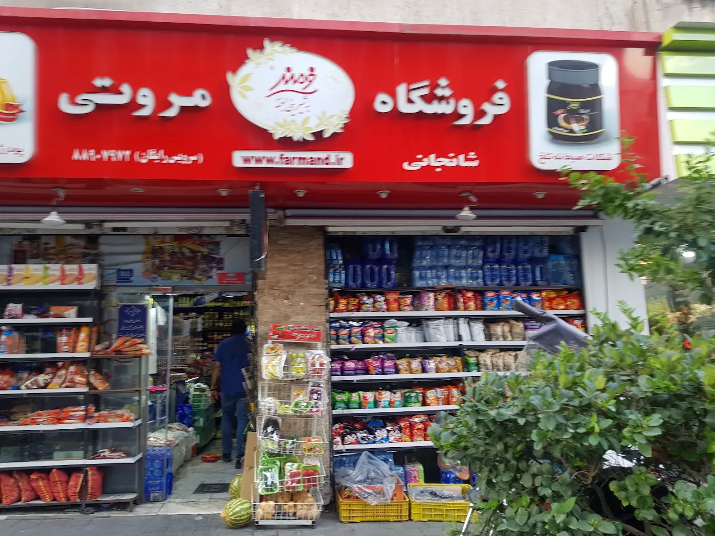 سوپر ‌مارکت مروتی (شعبه اصلی) - تصویر 4