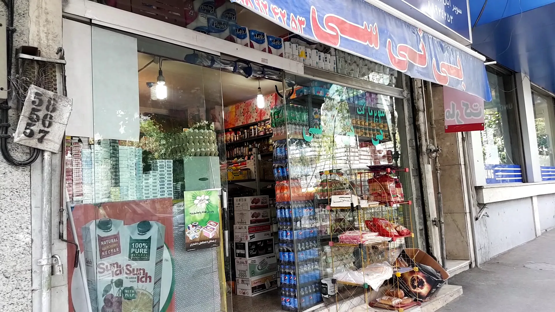 بی نی سی (شعبه اصلی) - تصویر 2