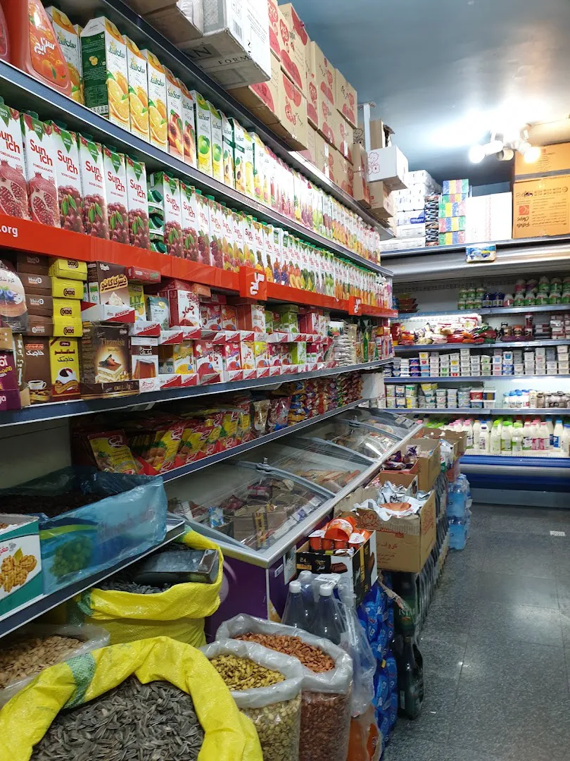 سوپر ماركت رضا (شعبه اصلی) - تصویر 2