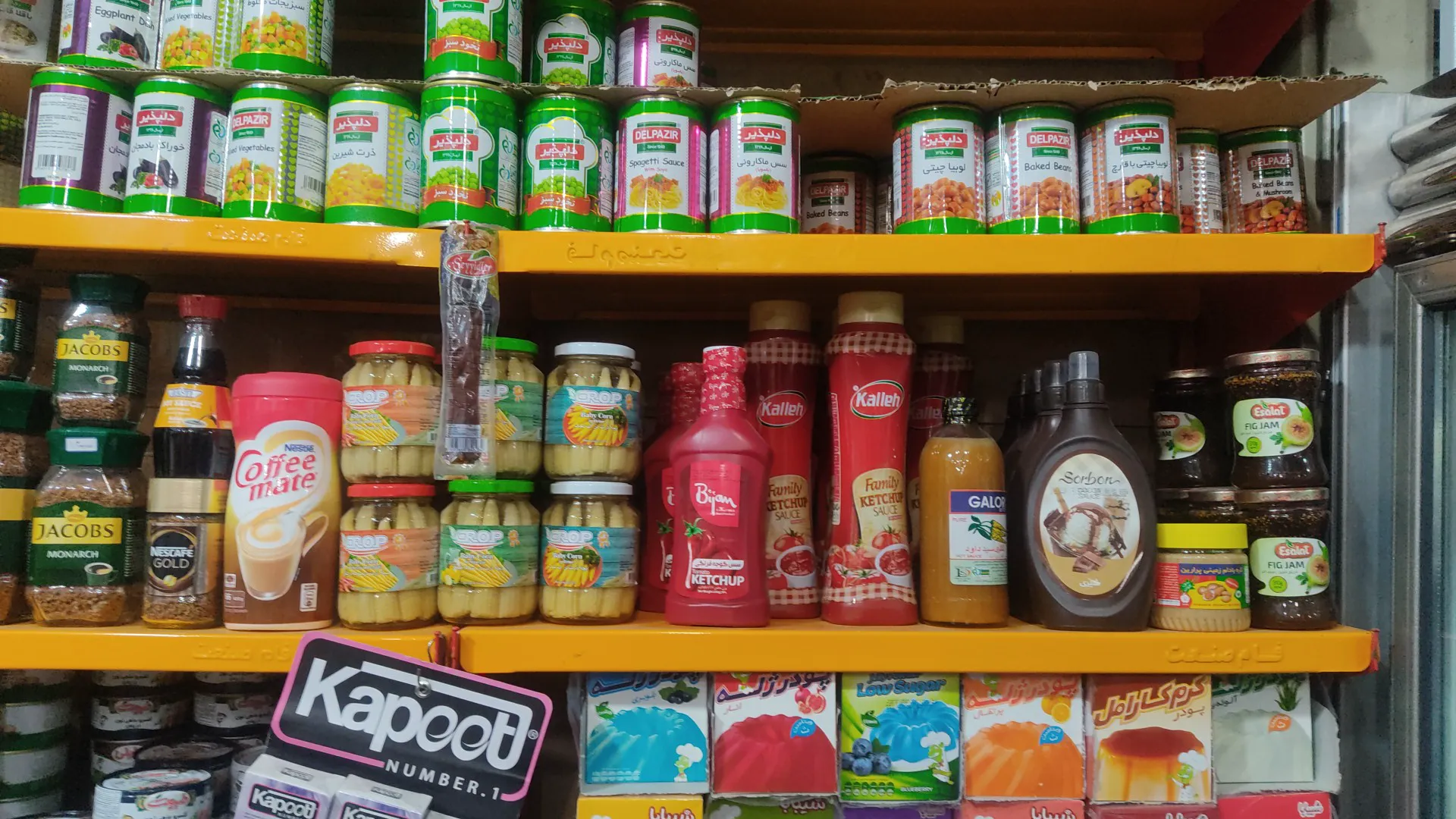 سوپرمارکت عطا (شعبه اصلی) - تصویر 2