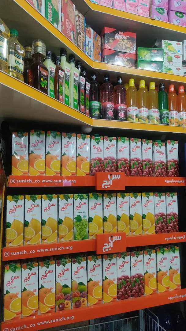 سوپرمارکت عطا (شعبه اصلی) - تصویر 4
