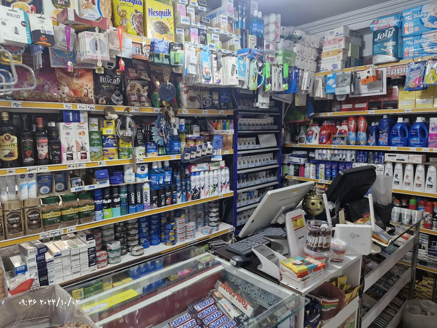 سوپر مارکت 110 شندی (شعبه اصلی) - تصویر 2