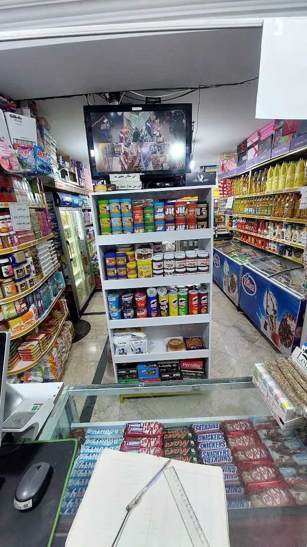 سوپر مارکت 110 شندی (شعبه اصلی) - تصویر 3