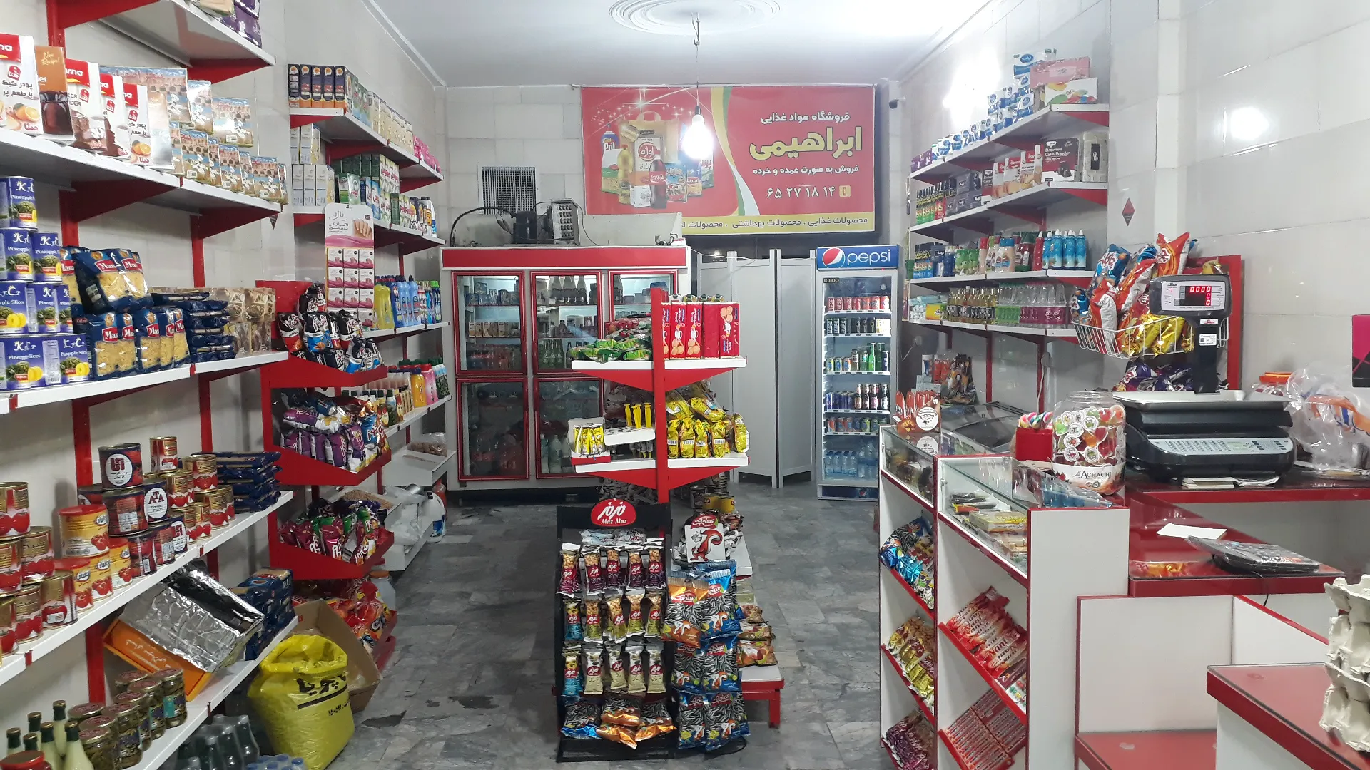 سوپرمارکت ابراهیمی (شعبه اصلی) - تصویر 2