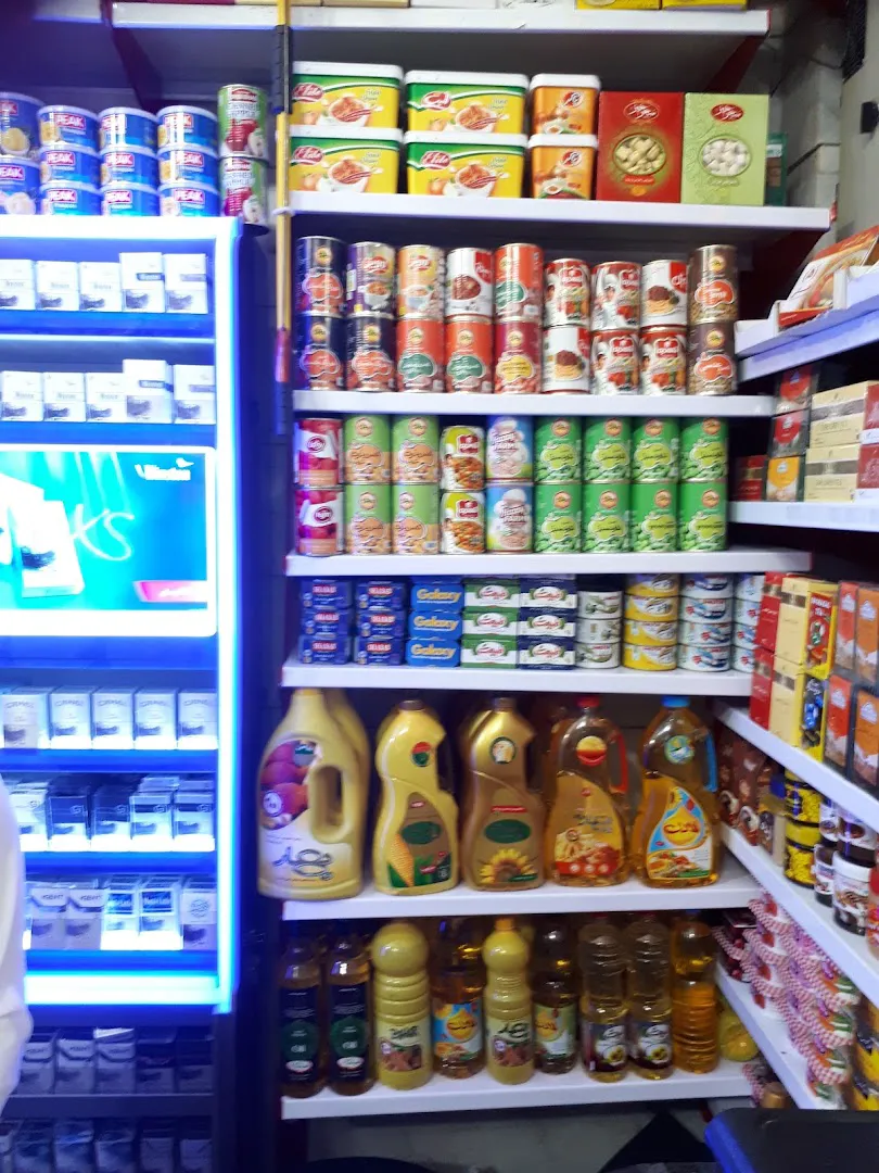 سوپرمارکت ضیافت (شعبه اصلی) - تصویر 3
