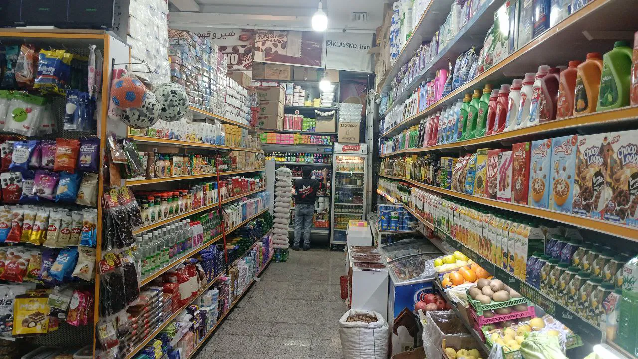 هایپر شفق دریانی (شعبه اصلی) - تصویر 2