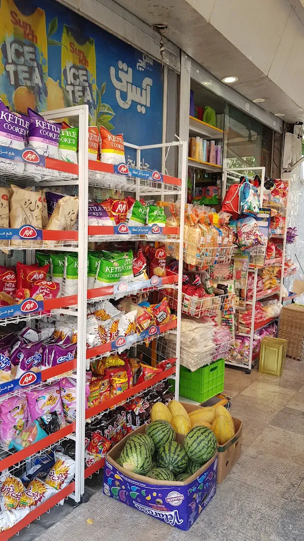 سوپر ماركت دريانى (شعبه اصلی) - تصویر 3