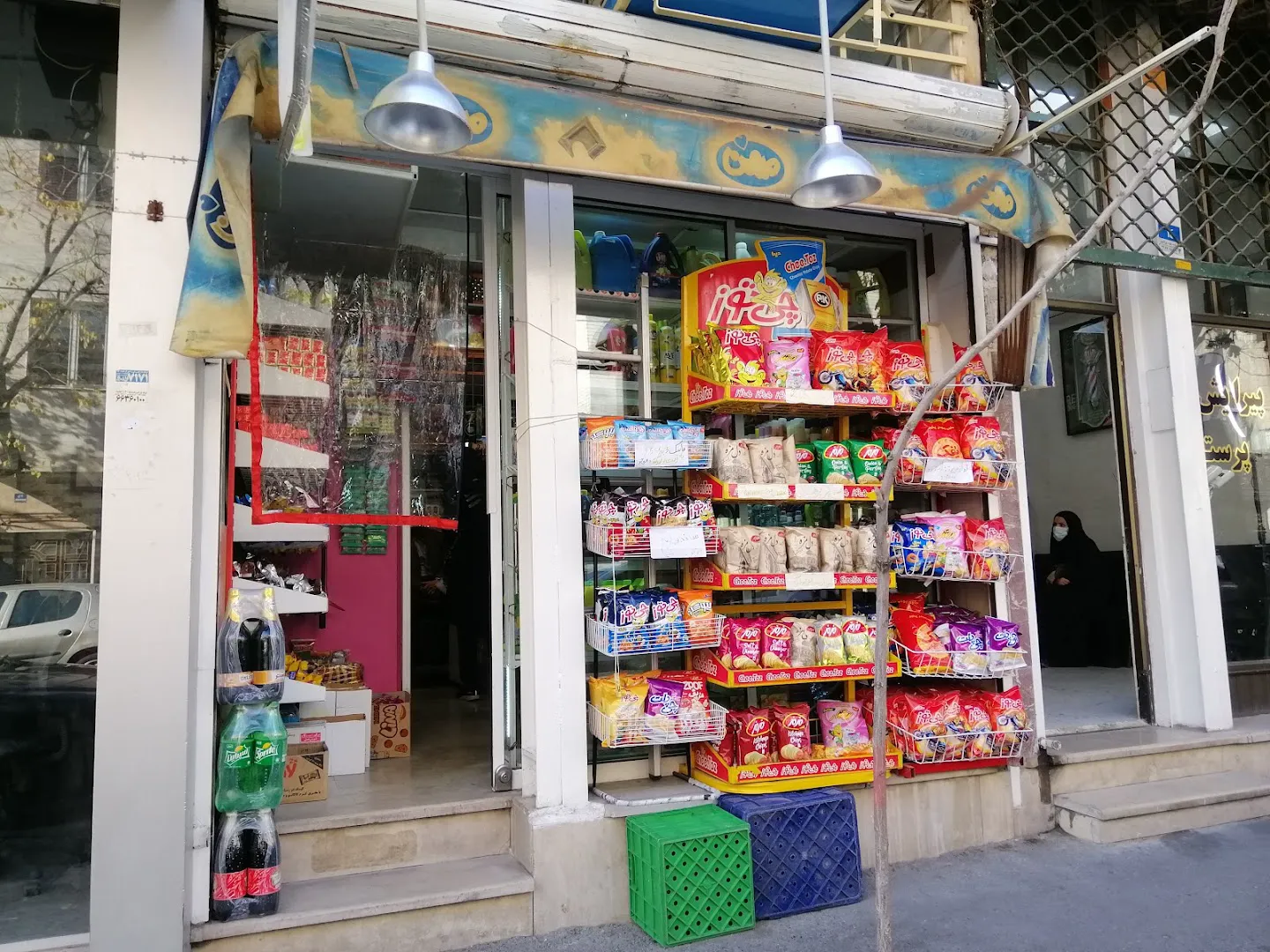 سوپرمارکت افتخاری (شعبه اصلی) - تصویر 1