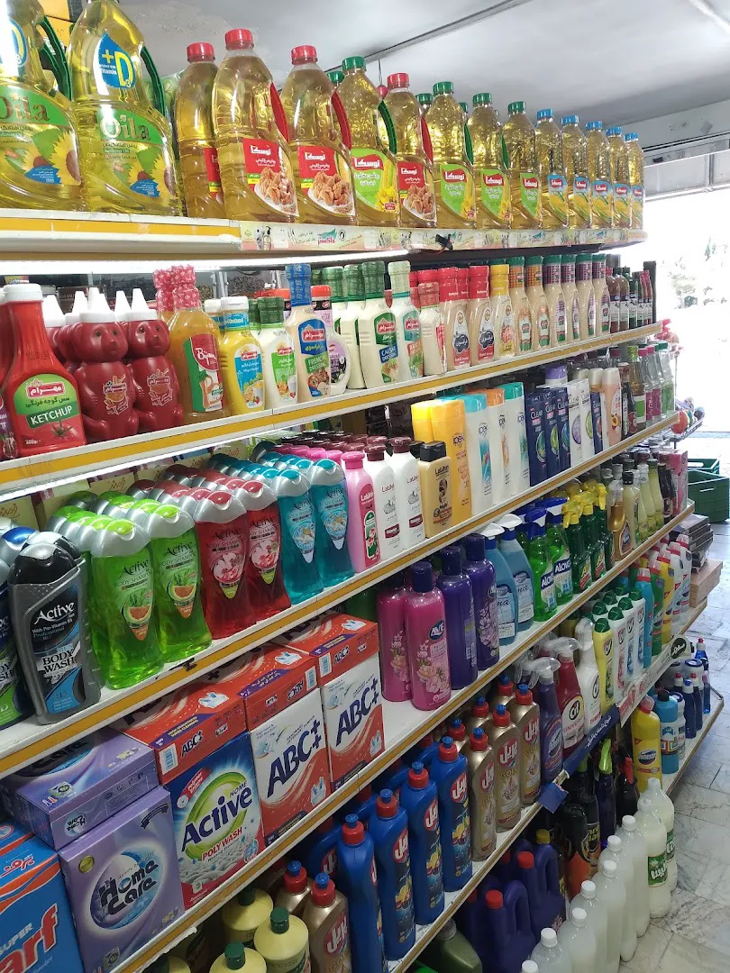 سوپرمارکت تک آرمیده (شعبه اصلی) - تصویر 2