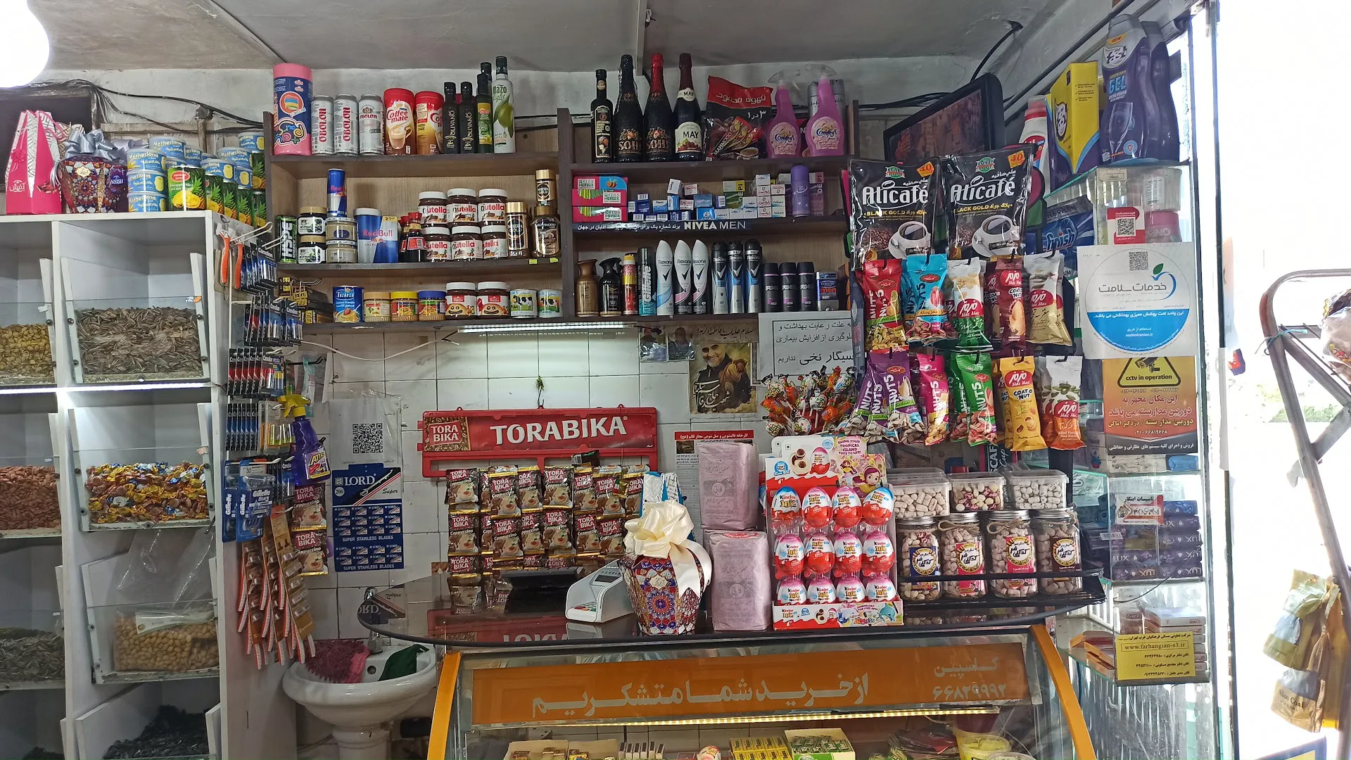 سوپرمارکت تک آرمیده (شعبه اصلی) - تصویر 3