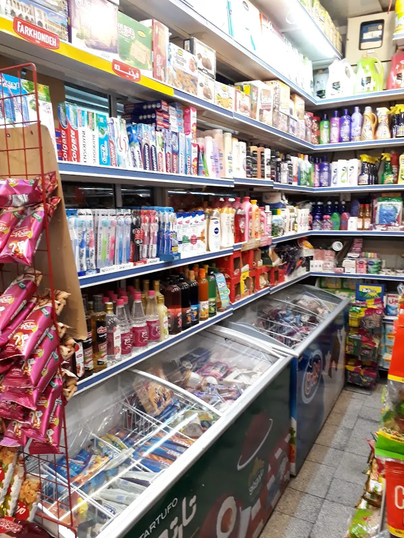 سوپر مارکت گلستان (شعبه اصلی) - تصویر 4